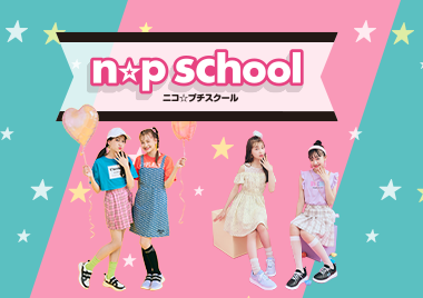 n☆p school